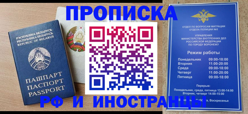 пропишу в квартире в Камчатском крае