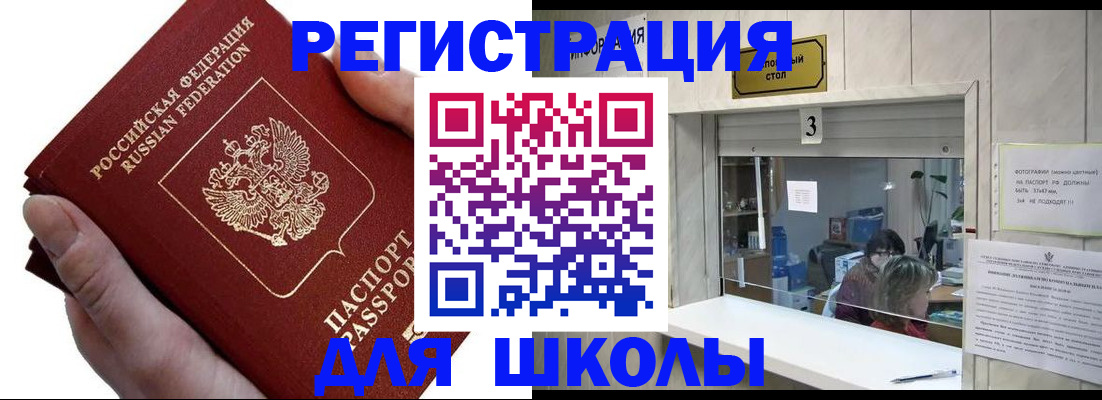 временная регистрация для всех в Камчатском крае