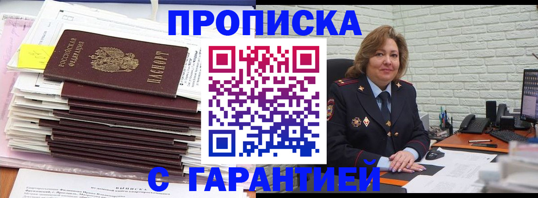 форма 3 в Камчатском крае